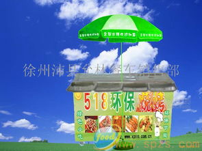 518燒烤 批發(fā)價(jià)格、廠家信息與食品招商策略全解析