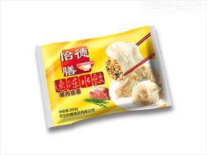 河北怡德食品公司怡德膳水餃包裝袋設(shè)計(jì)案例解析 西風(fēng)東韻設(shè)計(jì)的食品經(jīng)營(yíng)之道